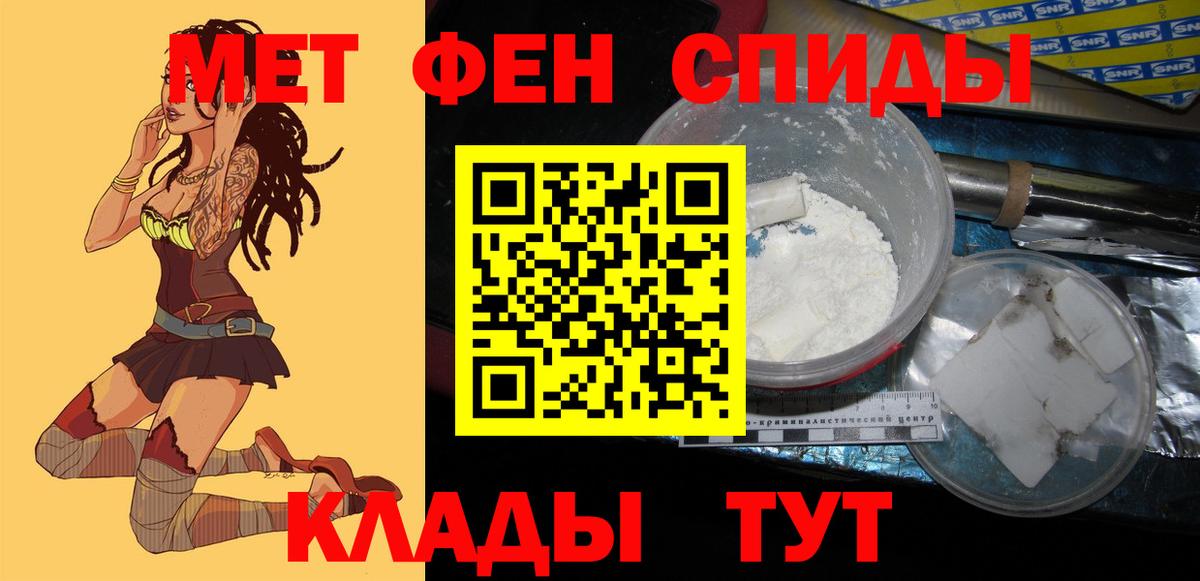 АМФЕТАМИН  OMG маркетплейс  Курчатов  АМФ Premium  АМФ  Вход с VPN 