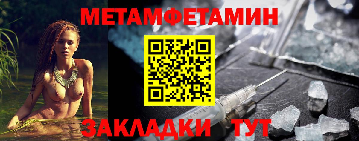 Amphetamine 98% Курчатов