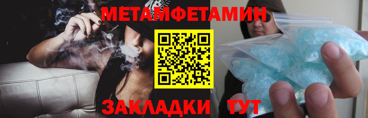 Alpha PVP Курчатов