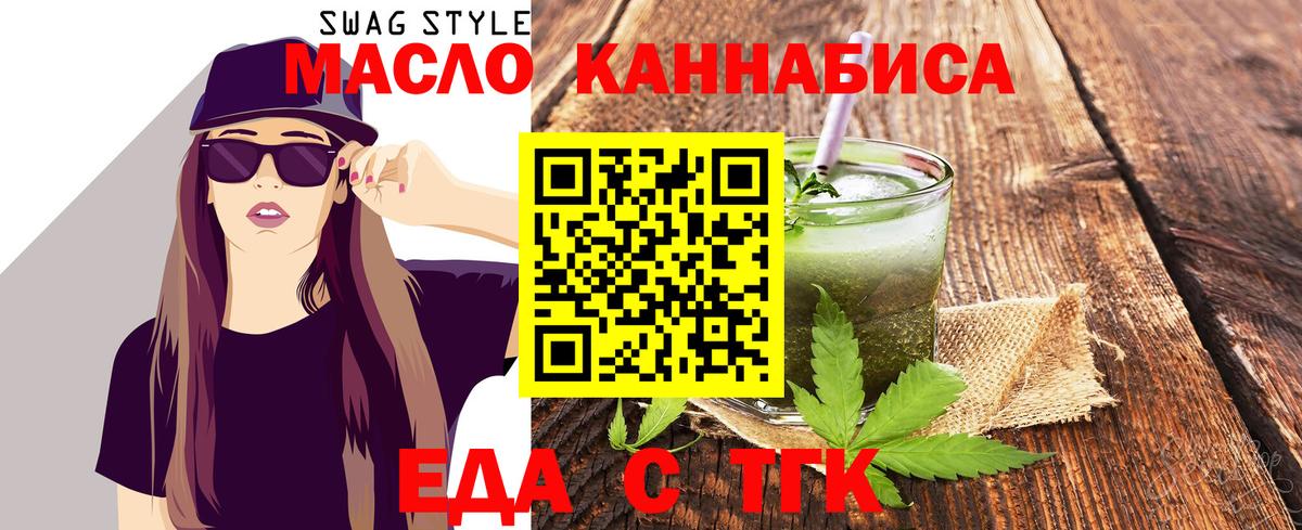 Марихуана  Вход с VPN  Мефедрон   ЭКСТАЗИ  Курчатов  ГАШ 