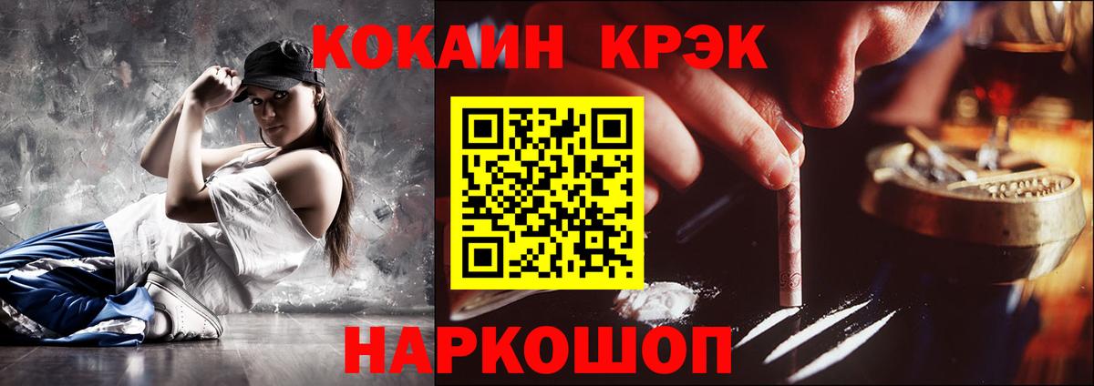 Кокаин Columbia  Вход с VPN  Курчатов  COCAIN Columbia 