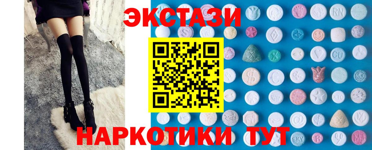 ЭКСТАЗИ Philipp Plein Курчатов
