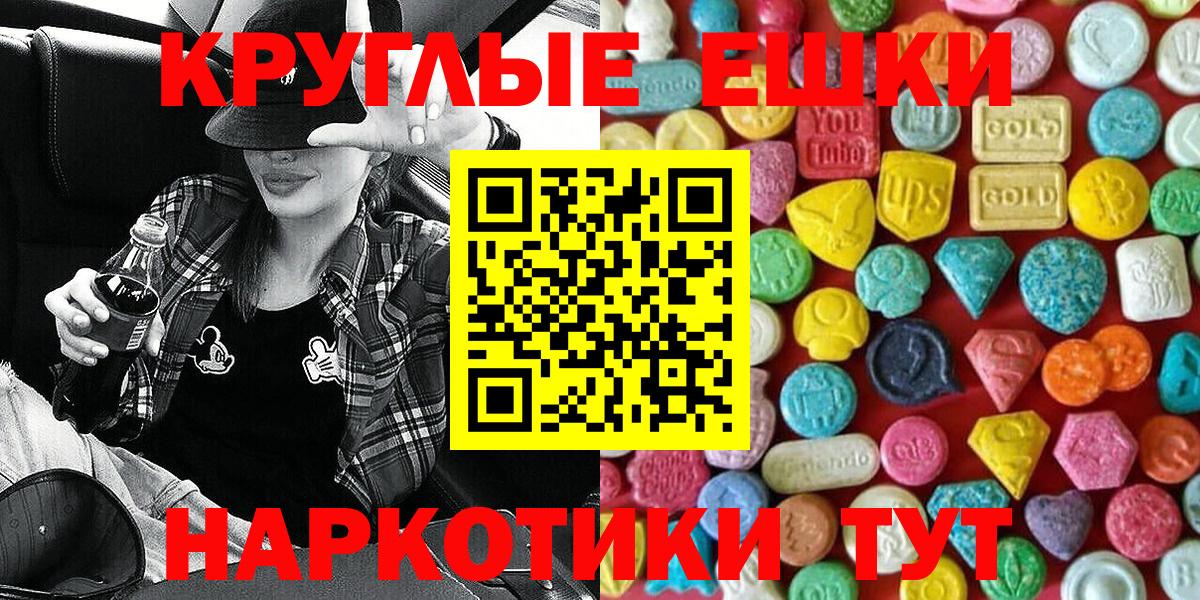 Ecstasy бентли  ЭКСТАЗИ бентли  где продают наркотики  Курчатов  Вход с VPN  Экстази 