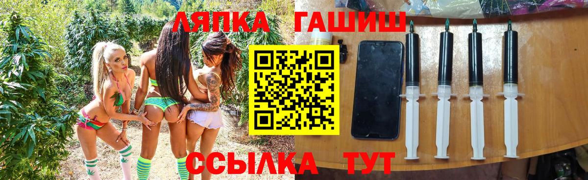 Курчатов  ГАШИШ гашик  Вход с VPN  Гашиш 40% ТГК 