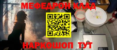 МДПВ Кингисепп