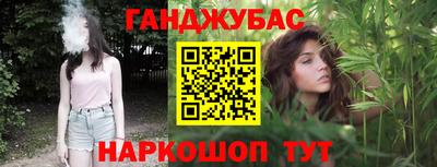 MESCALINE Комсомольск-на-Амуре
