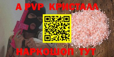 МДПВ Кингисепп