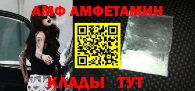 спайс Конаково