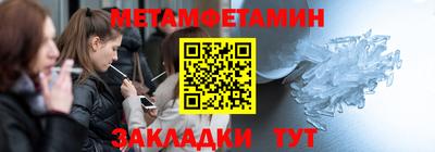 MESCALINE Комсомольск-на-Амуре