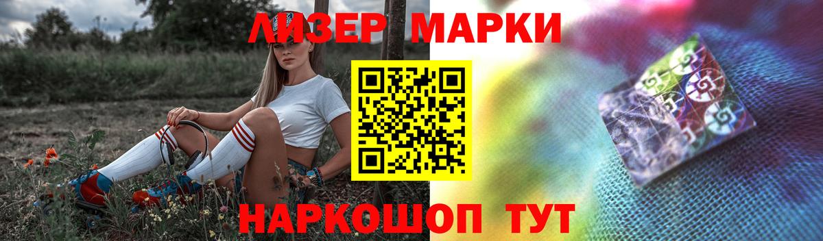 LSD-25 экстази кислота  OMG вход  Курчатов  Вход с VPN 