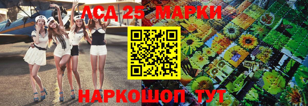 Марки NBOMe 1500мкг  Марки NBOMe 1500мкг  Вход с VPN  Курчатов 