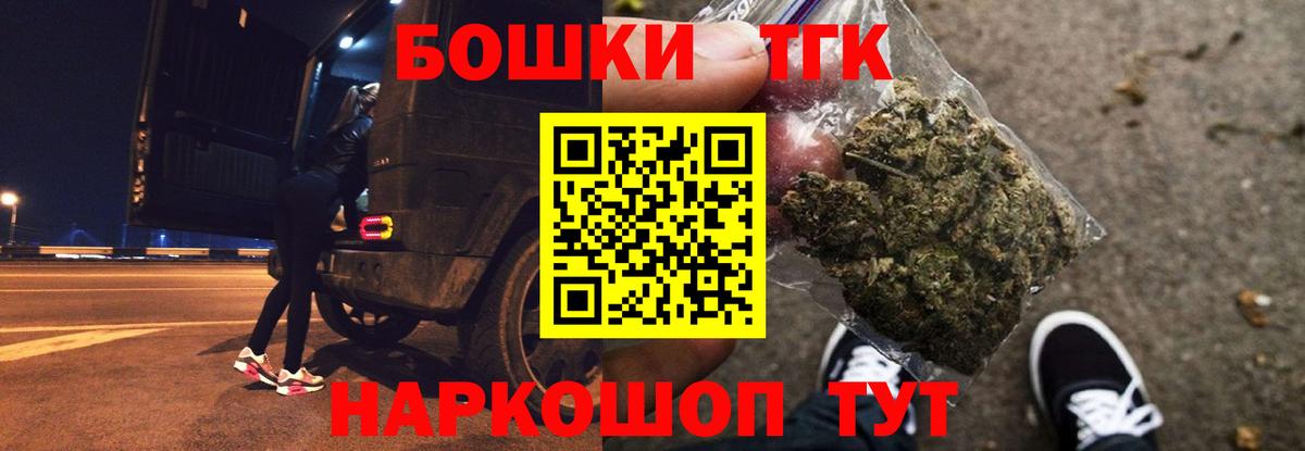 Каннабис MAZAR  Вход с VPN  Курчатов  Шишки марихуана White Widow  Бошки марихуана Amnesia 